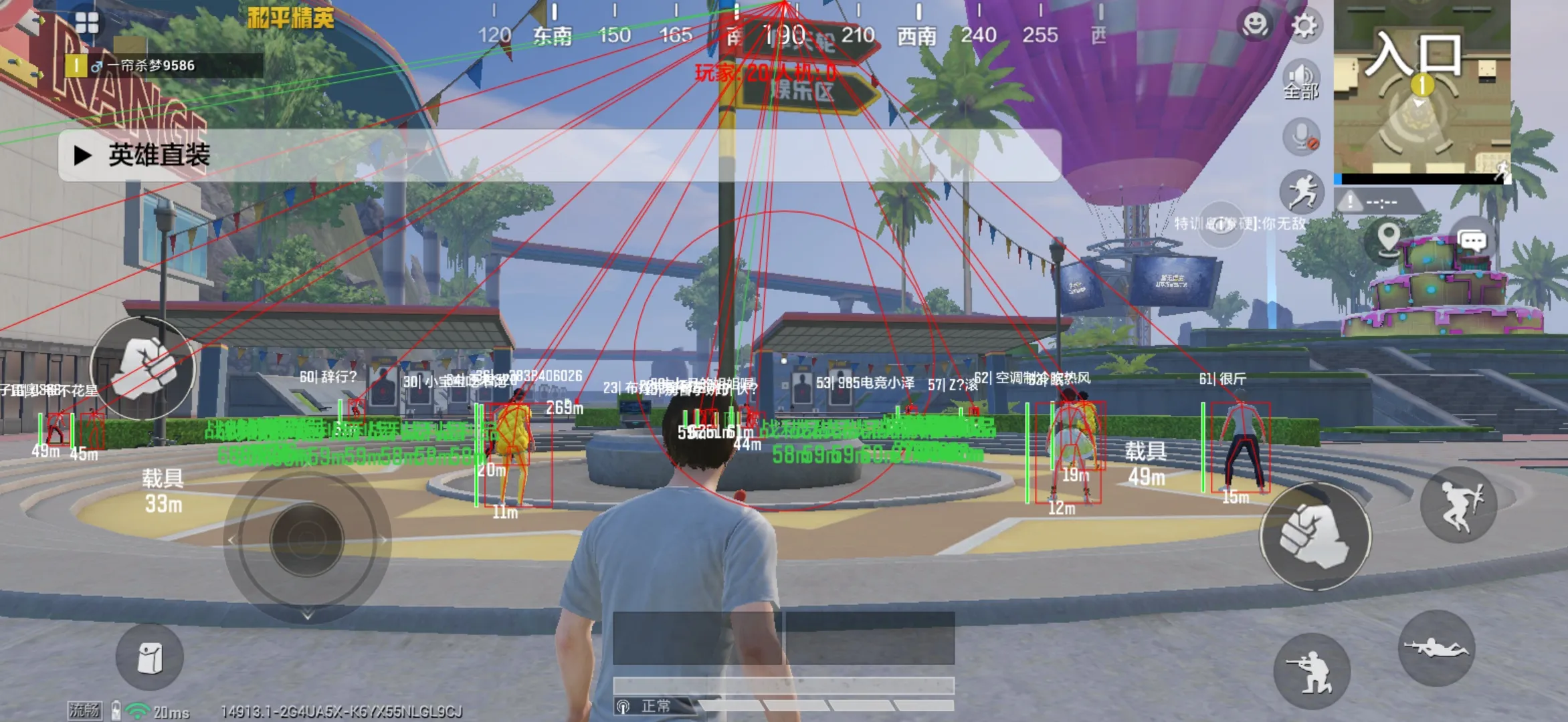 和平海岛·英雄直装绘制自瞄多功能辅助破解