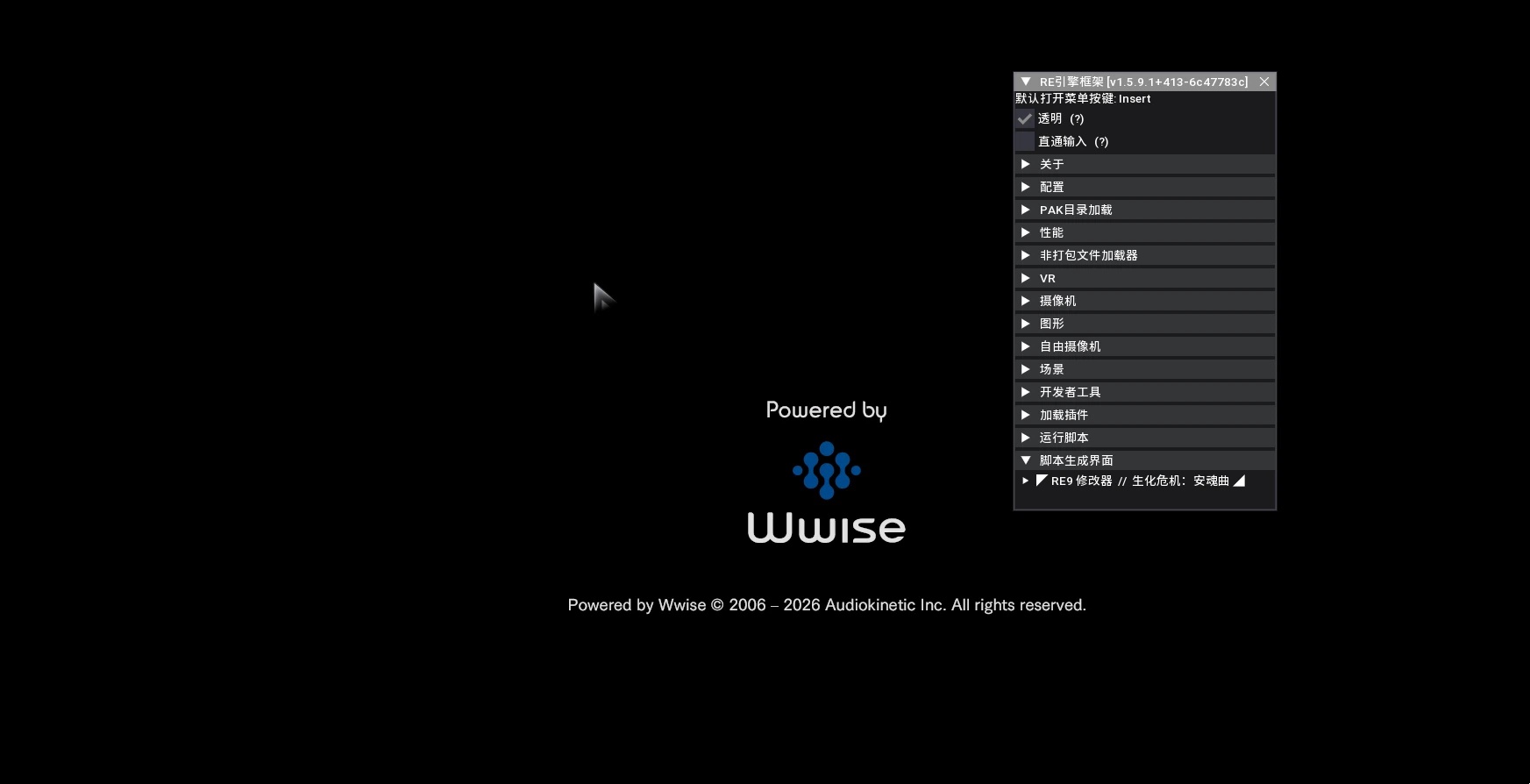 生化危机9：安魂曲 简体中文内置修改器+REFramework简体中文汉化版