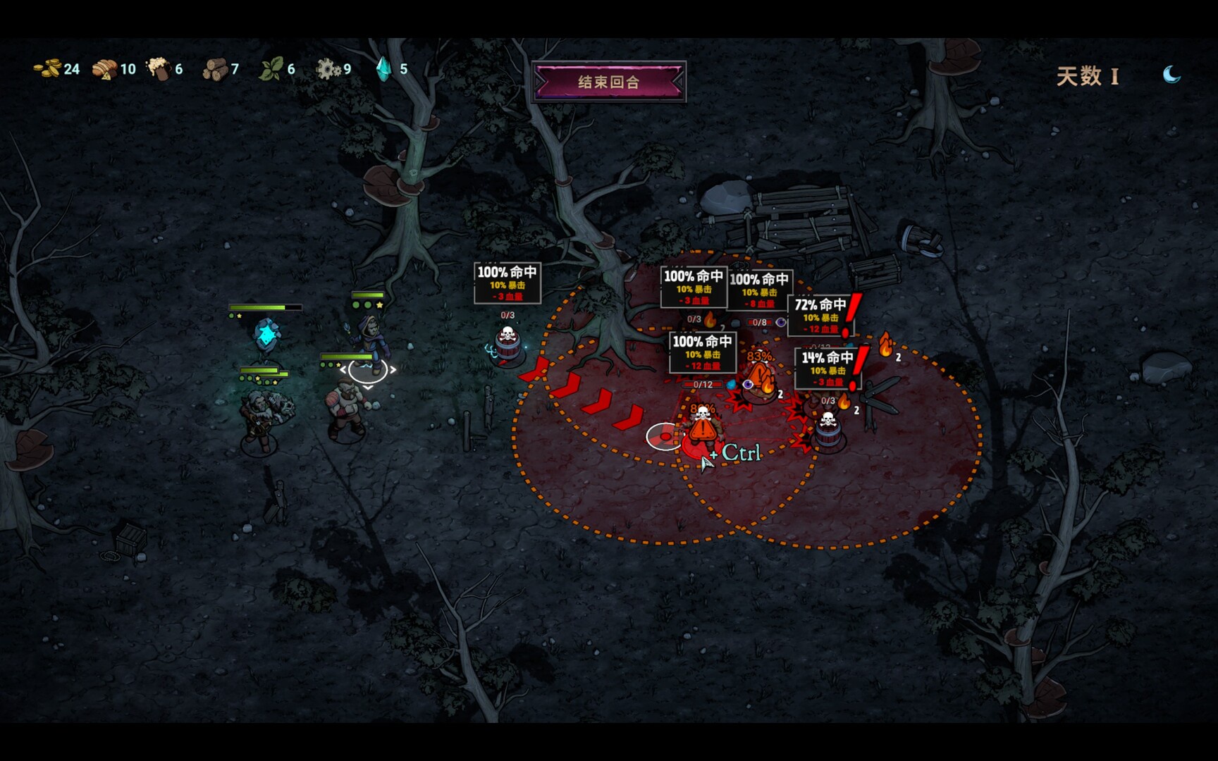 灾厄之石 v0.1.8 中文版