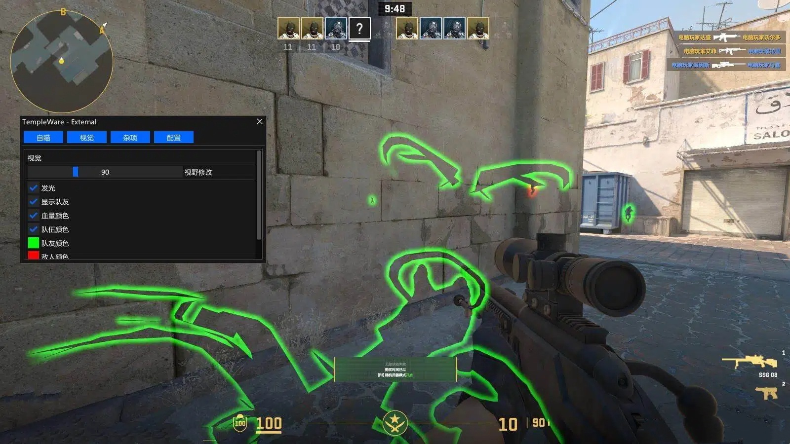 CS2·TempleWare外部透视自瞄扳机作弊