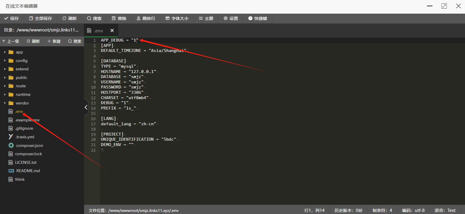 免费分享了-likeshop上门家政系统开源版源码 第11张