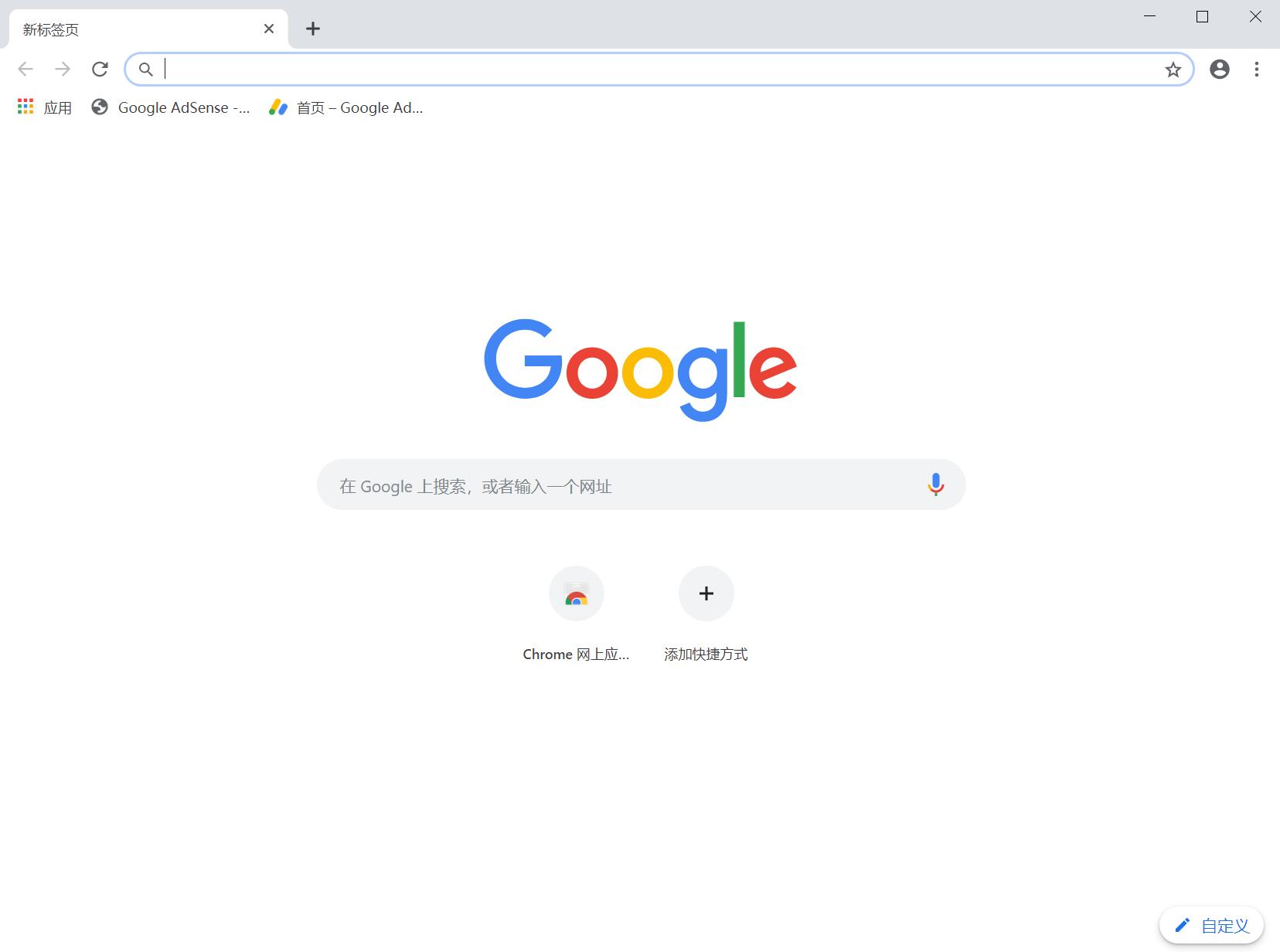 谷歌浏览器Google Chrome 141.0.7390.77中文版官方最新版2026