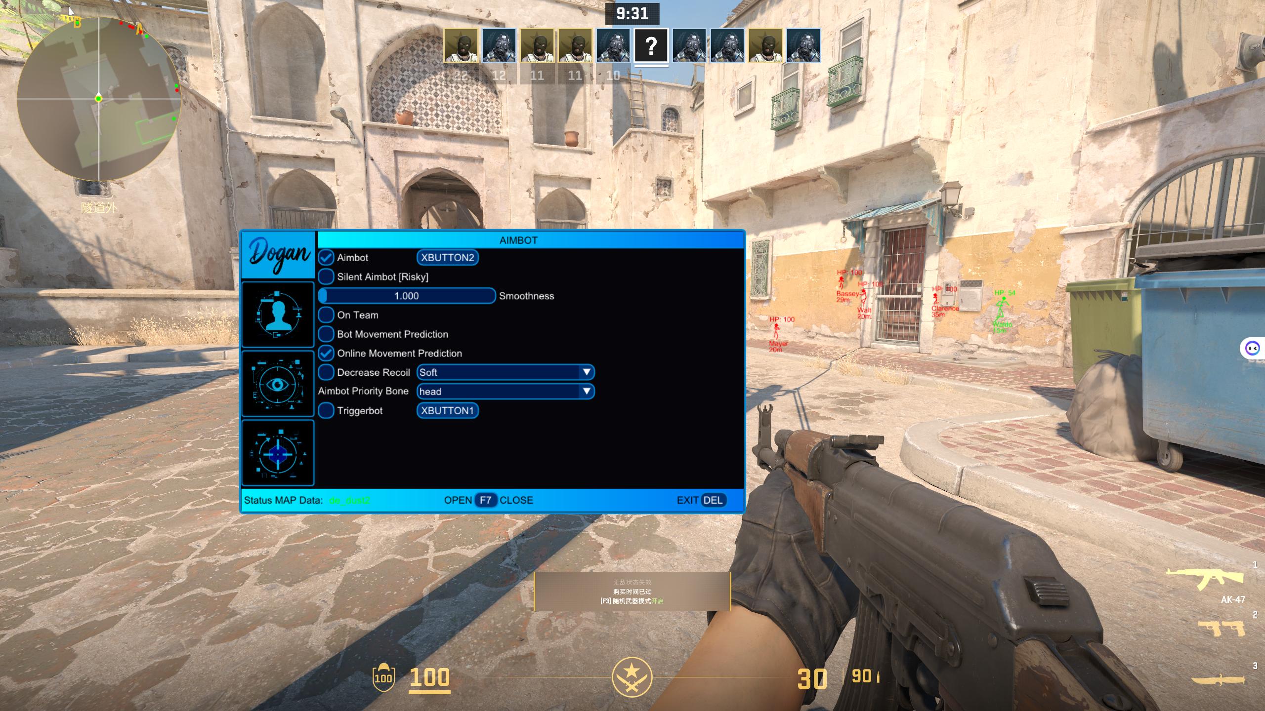 CS2·Dogan外部多功能辅助 v1.1.2.2