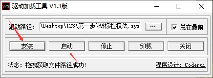 异环·加速飞天免费辅助