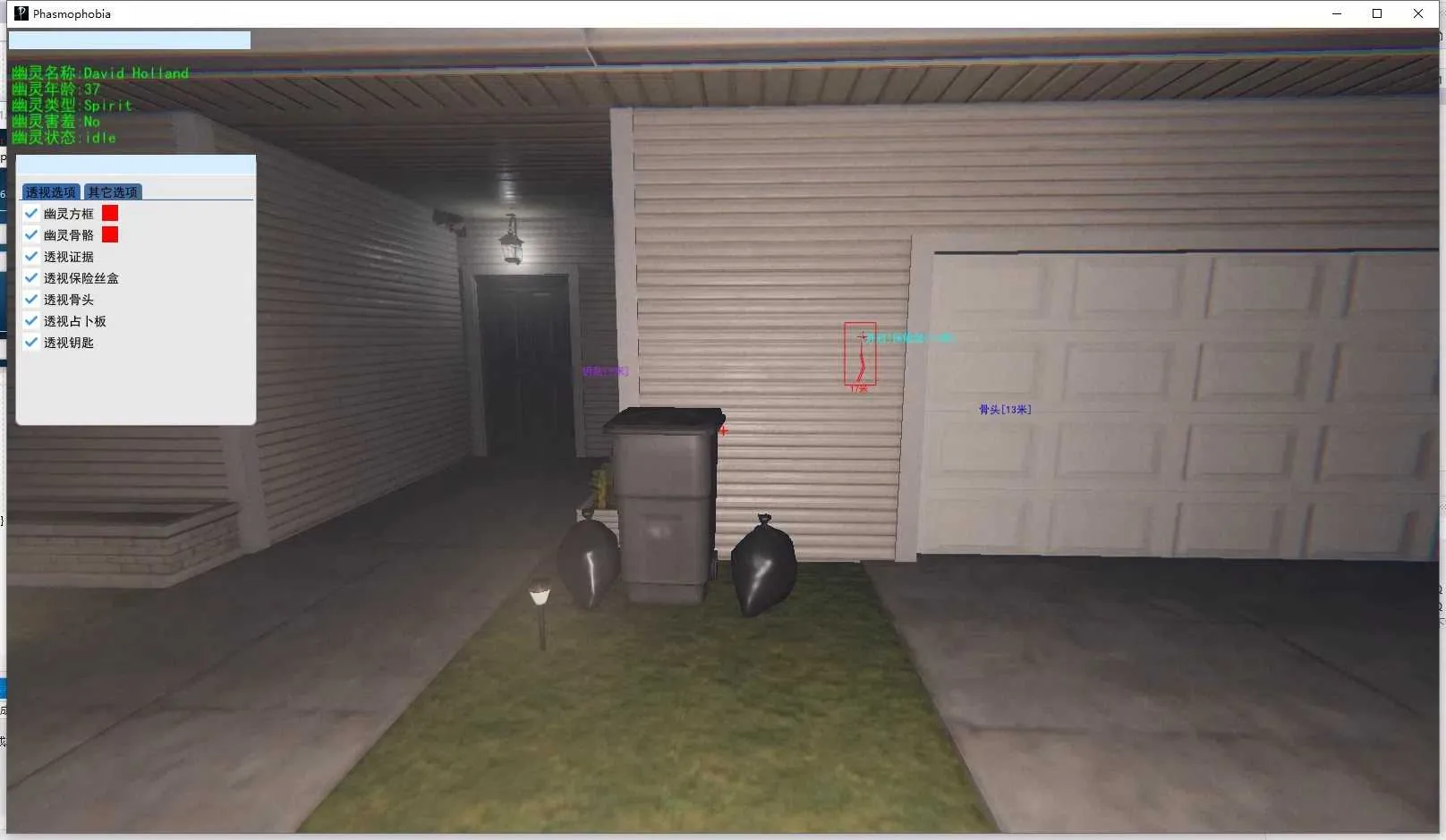 Phasmophobia恐鬼症·BBQ中文免费辅助 v1.4.6
