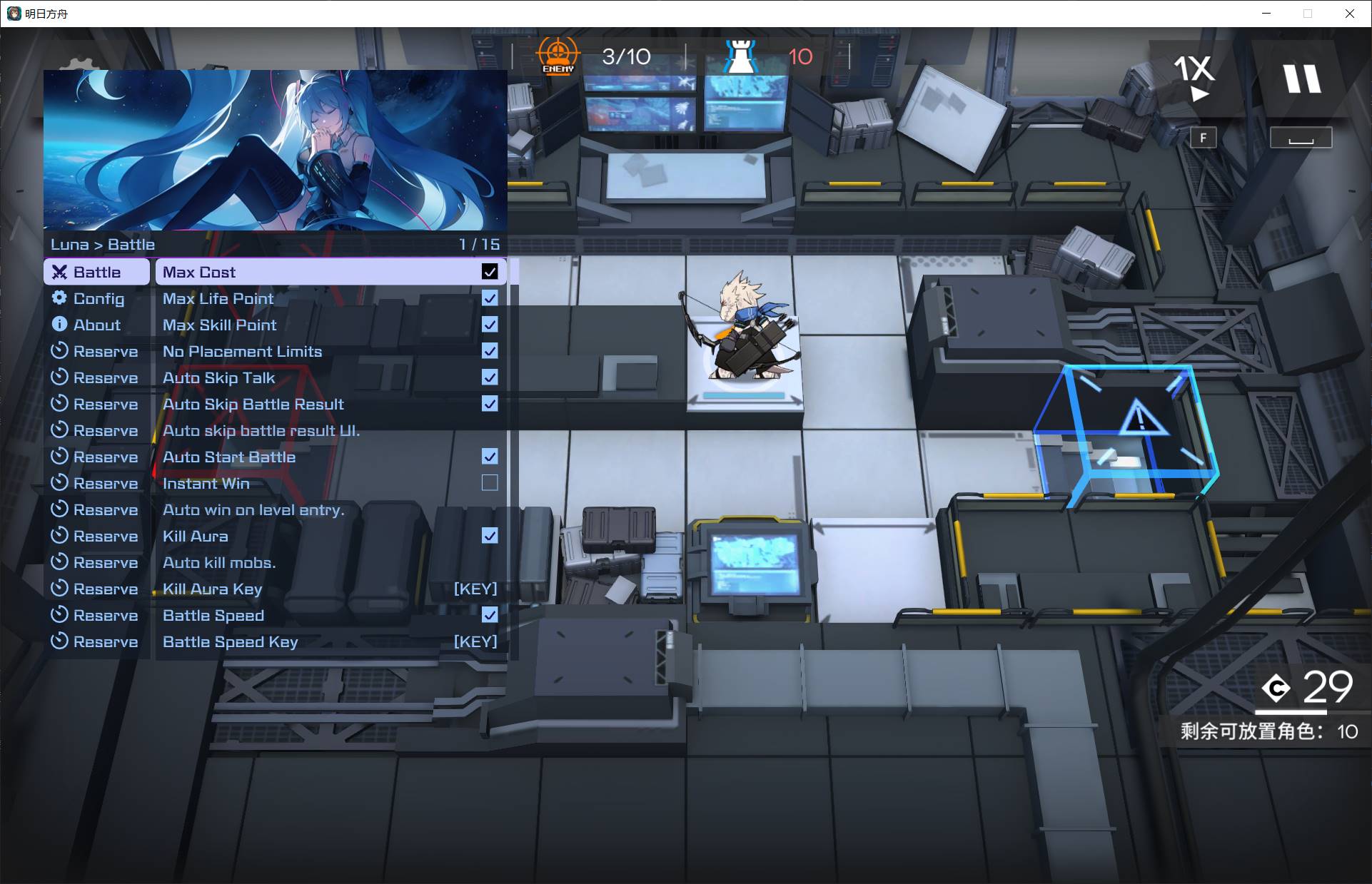 明日方舟·Luna多功能辅助0.1.3国服/B服