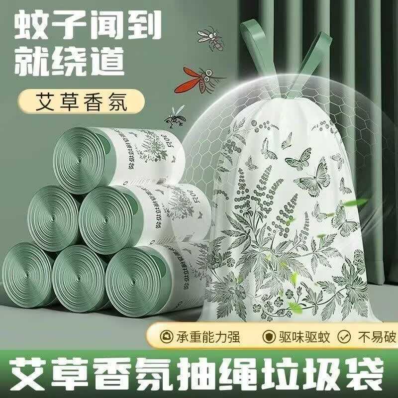 京东0撸垃圾袋50只