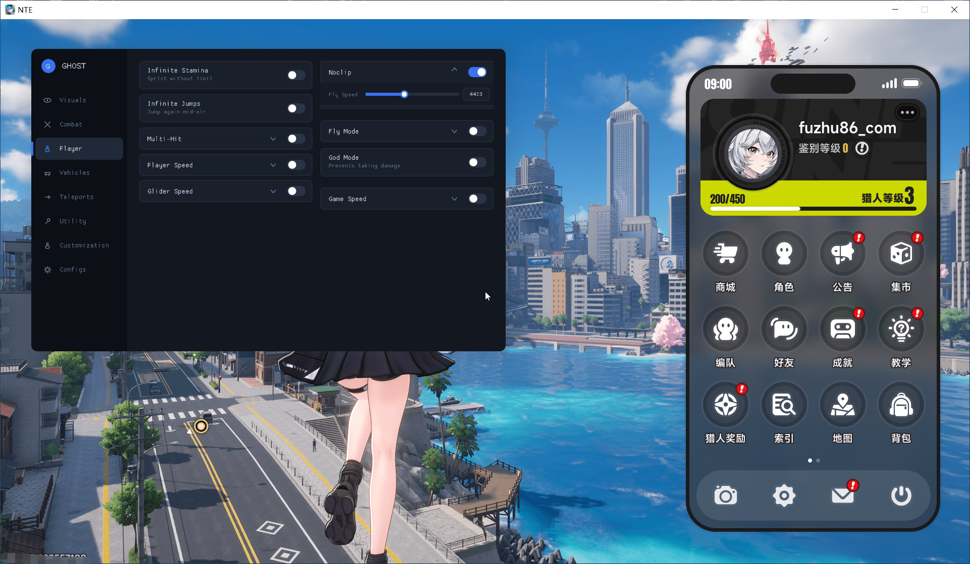 异环·Ghost多功能辅助1.1.8国际服