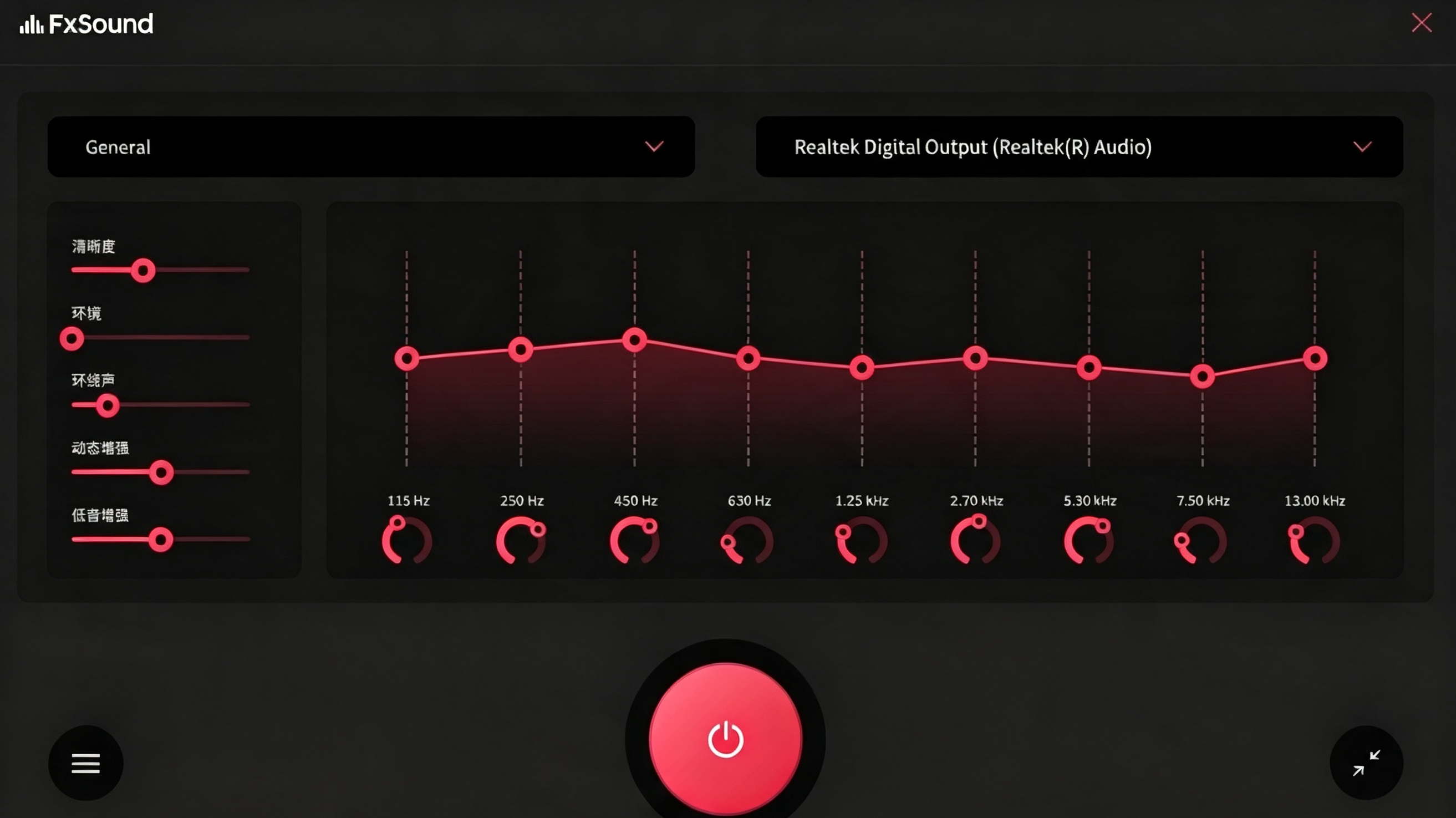 FxSound 2 Pro 1.2.6.0 专业版（已解锁）-音响增强虚拟声-著名音效增强神器
