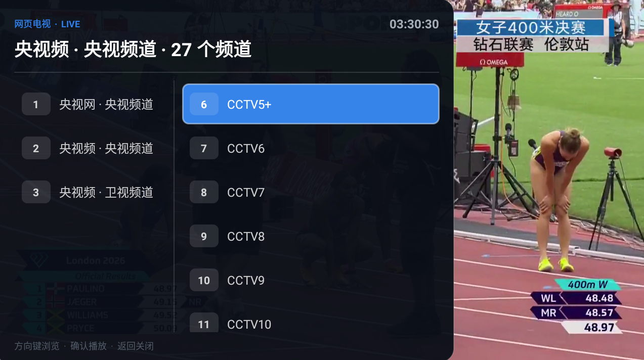 NativeWasmTv 网页电视1.2.0 电视直播软件-支持老电视