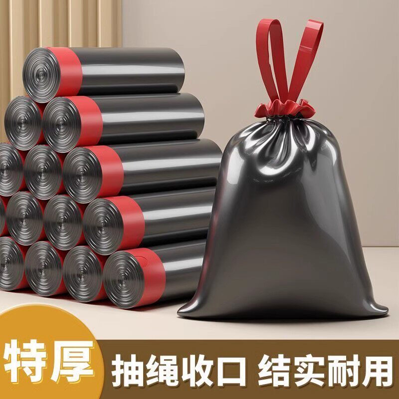 京东绳垃圾袋100只0-0.9