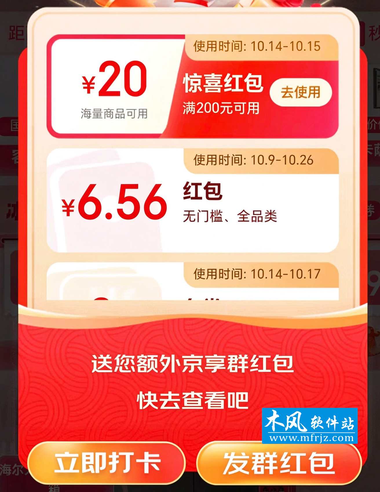 2026年双十一红包活动来了【京东、淘宝每天可领】