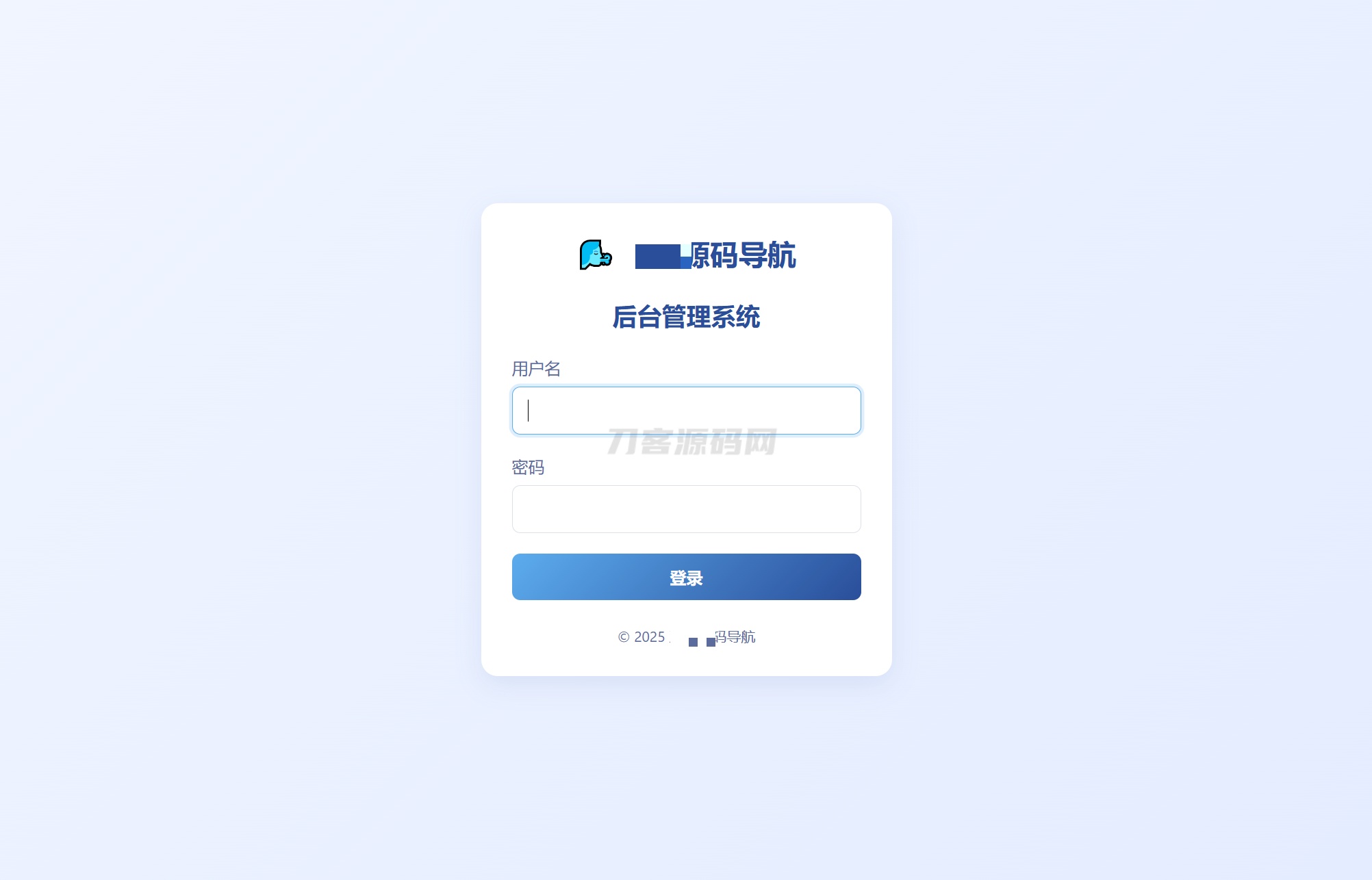 后台网站链接管理界面截图