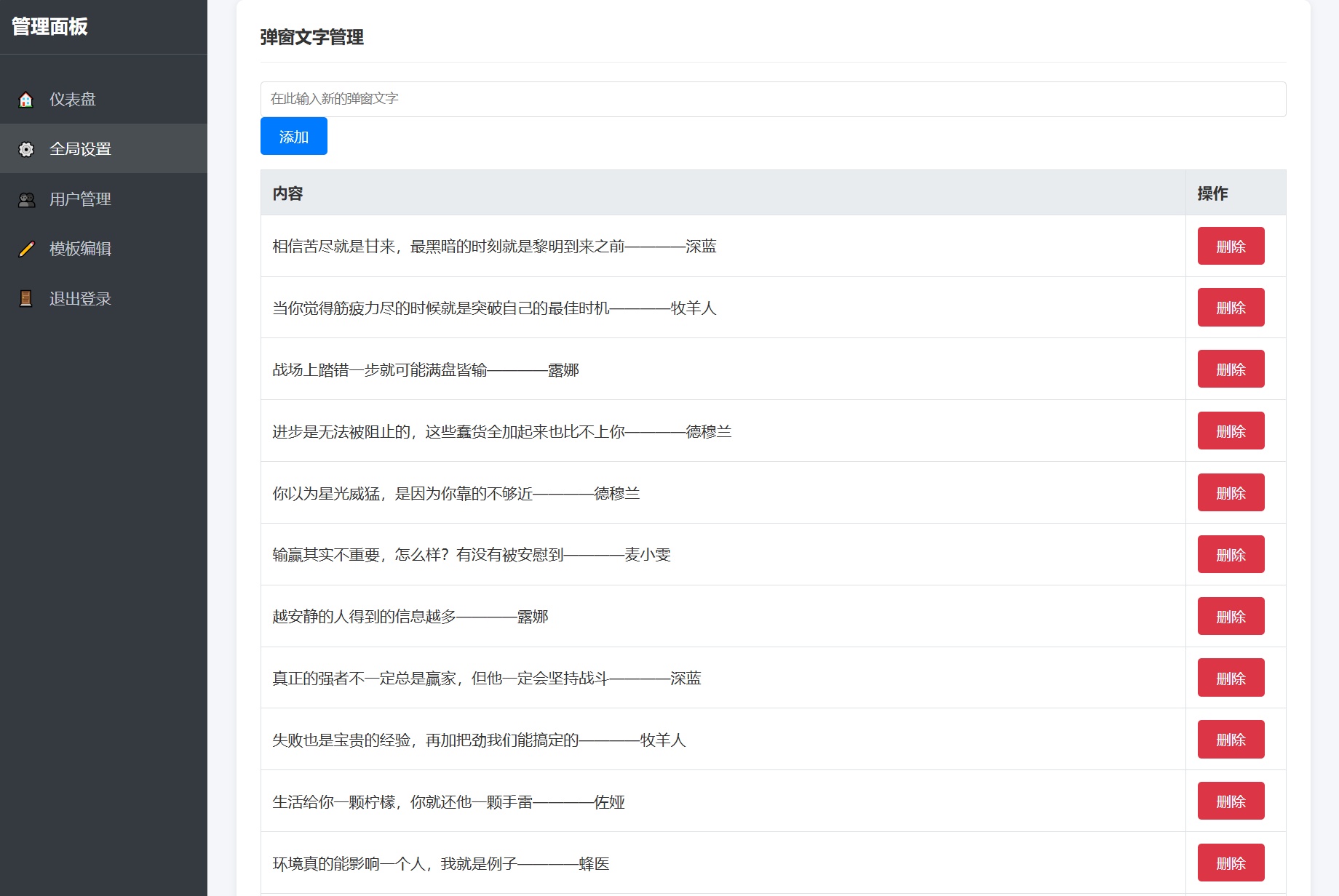 JS特效代码插入功能展示