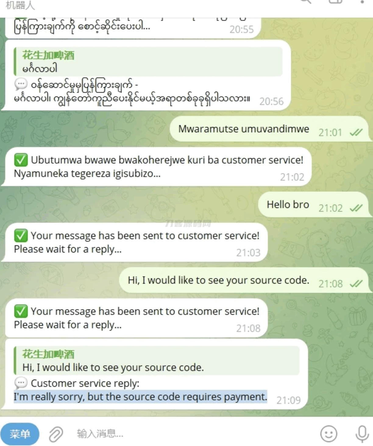 Telegram AI翻译机器人界面展示2