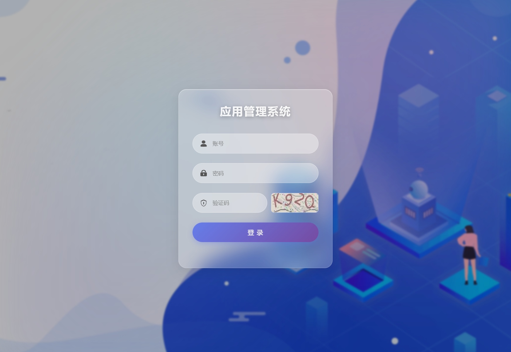 生成免杀APK成功提示