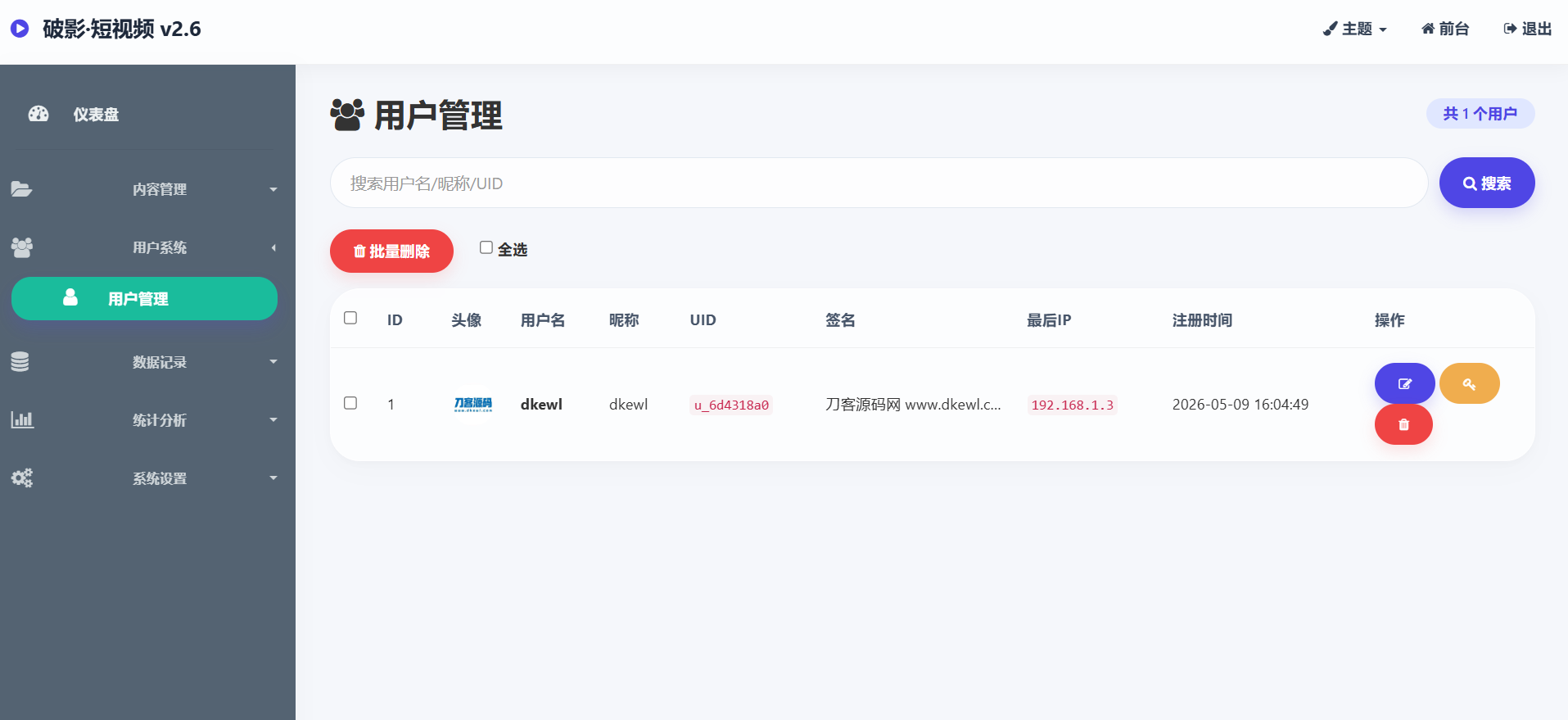 视频播放页与评论功能展示截图