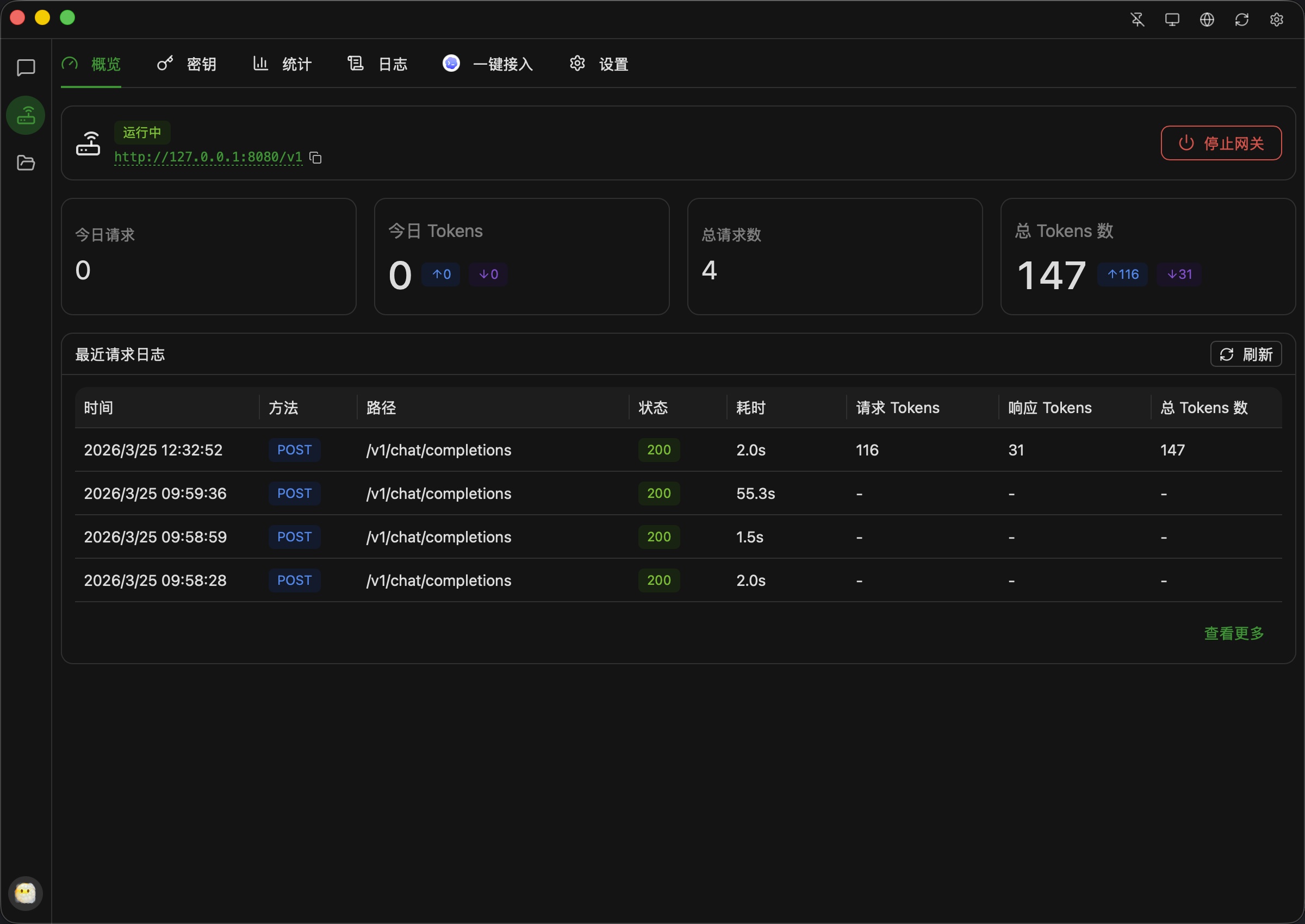 知识库与 RAG 功能界面
