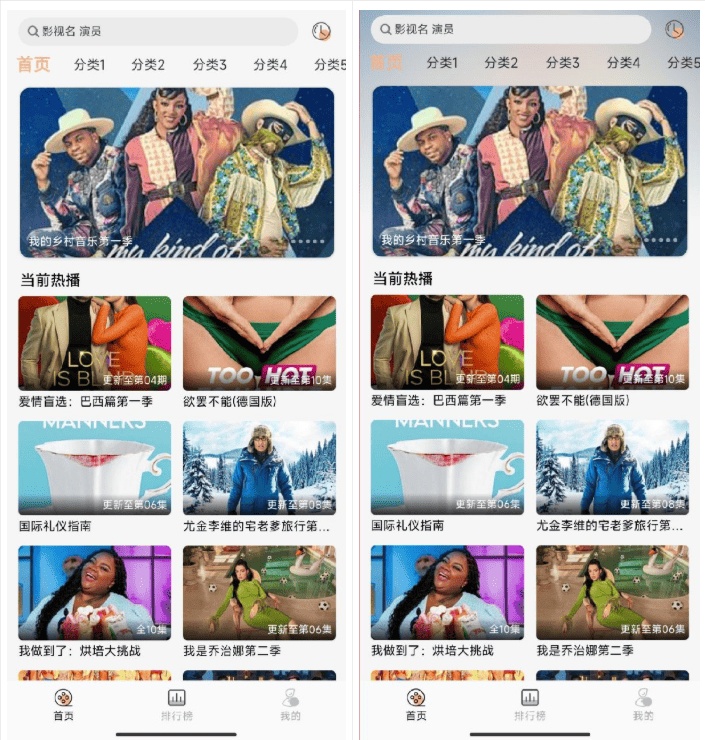 getapp影视APP源码 反编译APP附教程