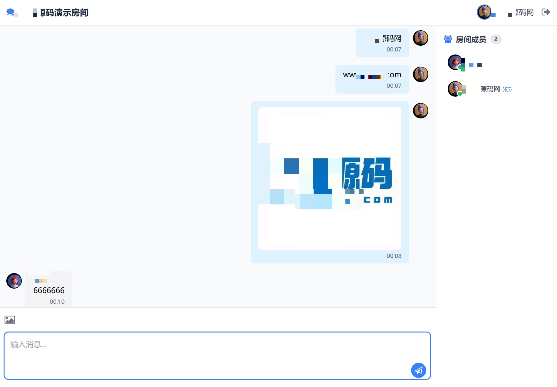 群聊房间带密码保护功能截图