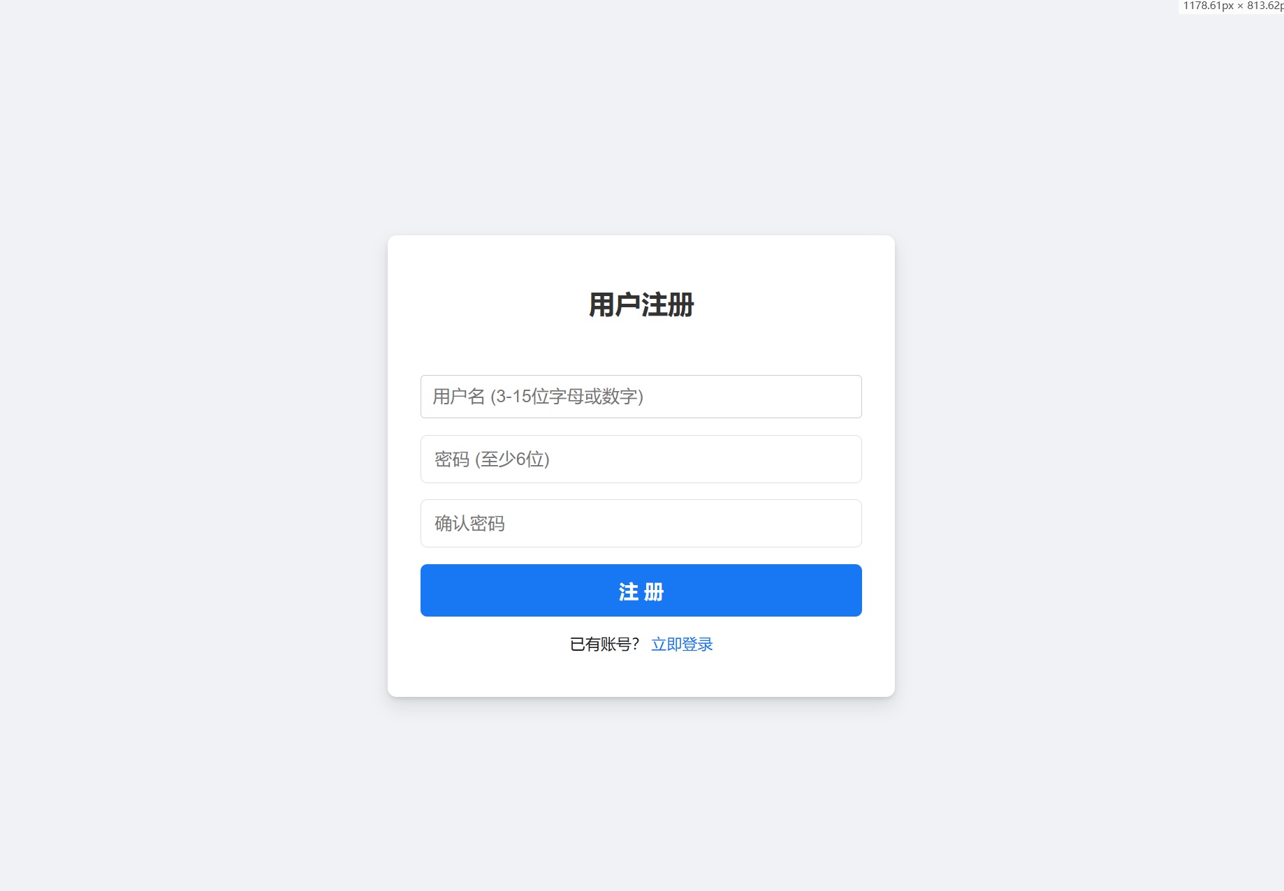 弹窗内容编辑与自定义选项