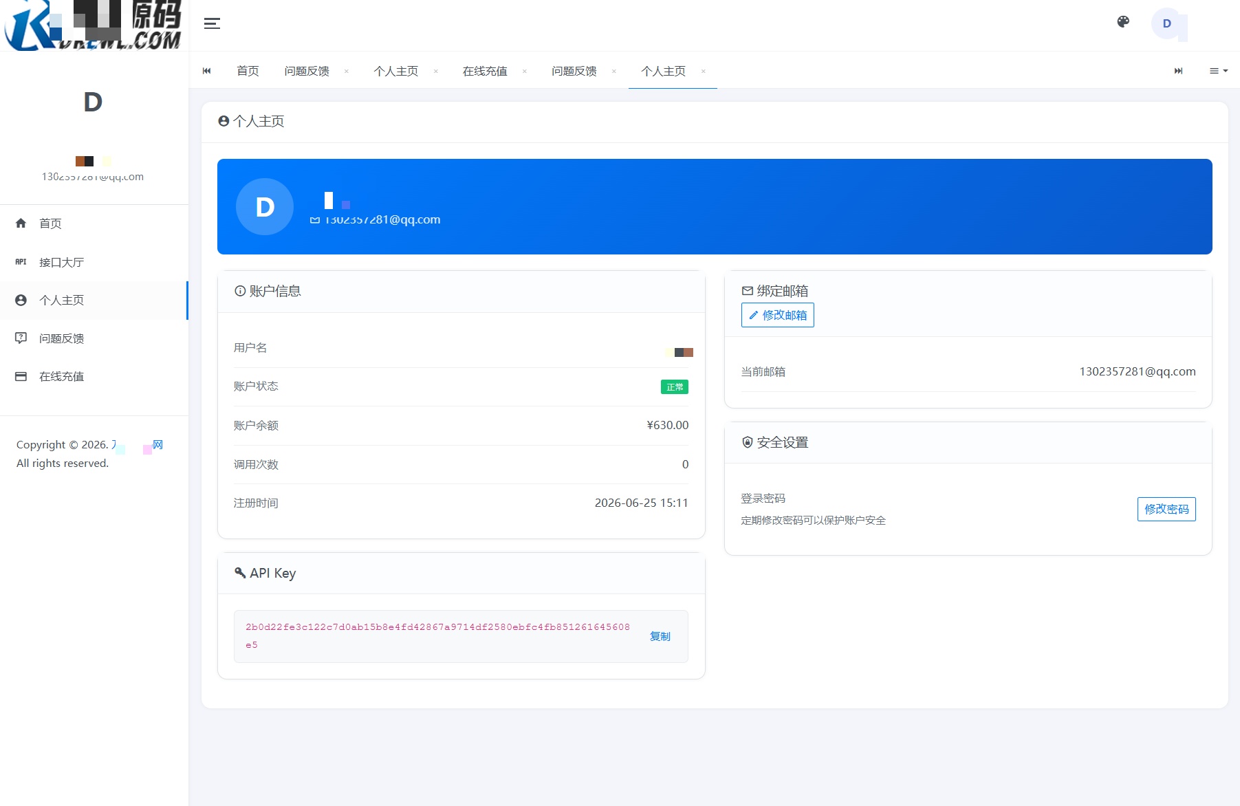 API接口列表 API接口列表与置顶功能演示