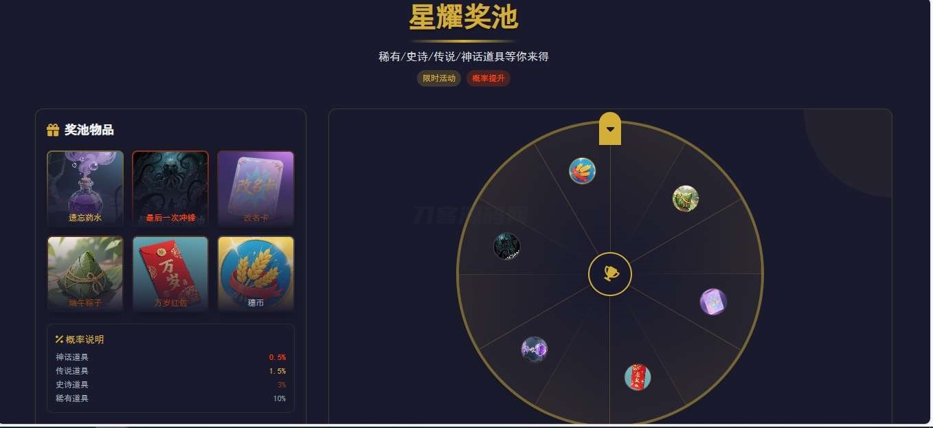 双人对战场景 双人对战游戏画面展示