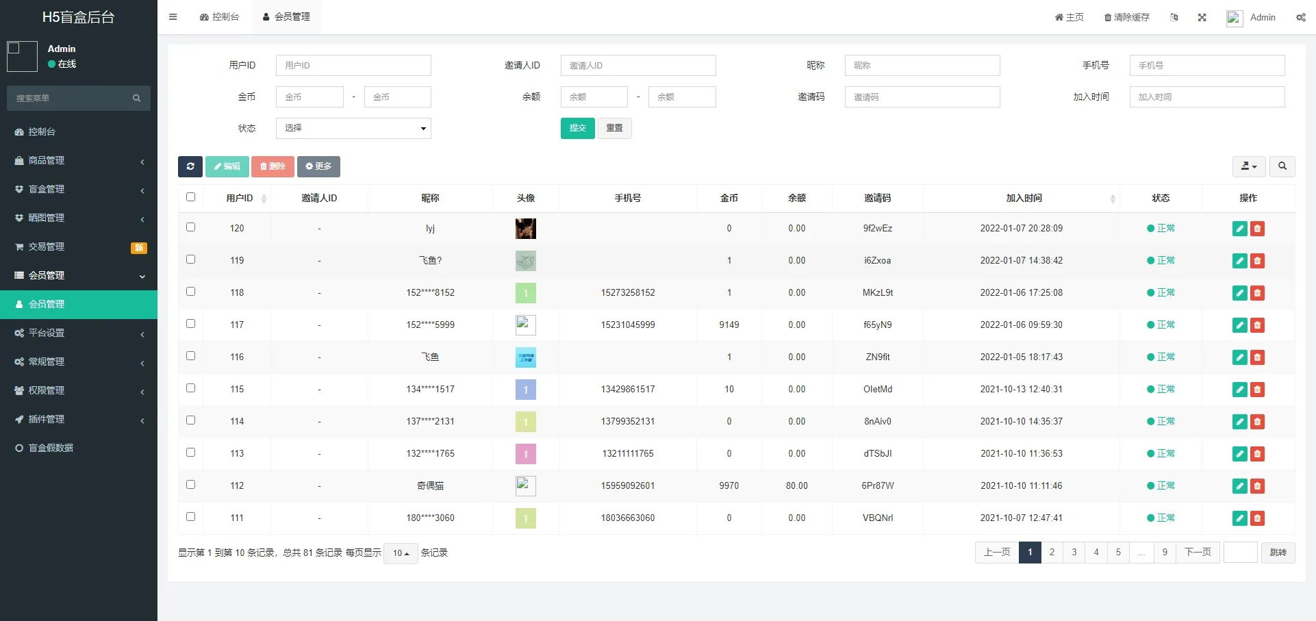 移动端盲盒开箱动画效果
